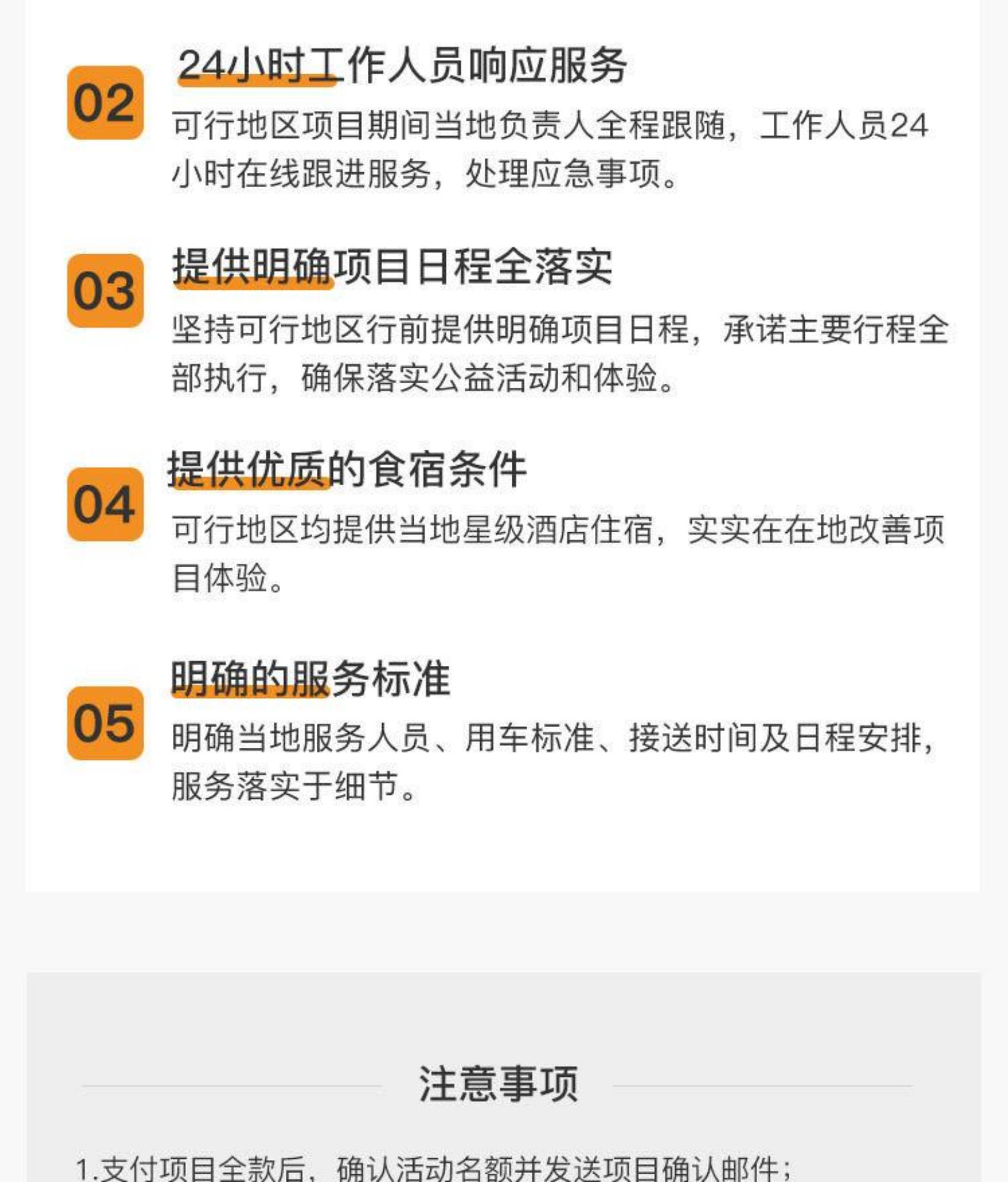 海南三亚5天4晚，每一个鼓起勇气的第一次，都值得大声欢呼