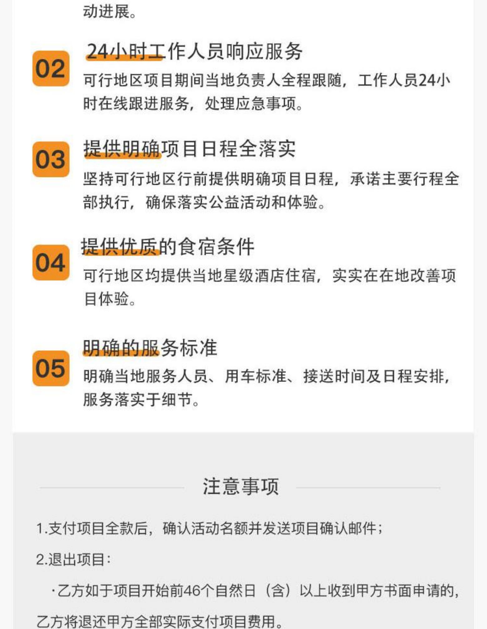 清迈6天5晚，给小朋友一个有梦的未来，让每一堂课都成为特别的陪伴！