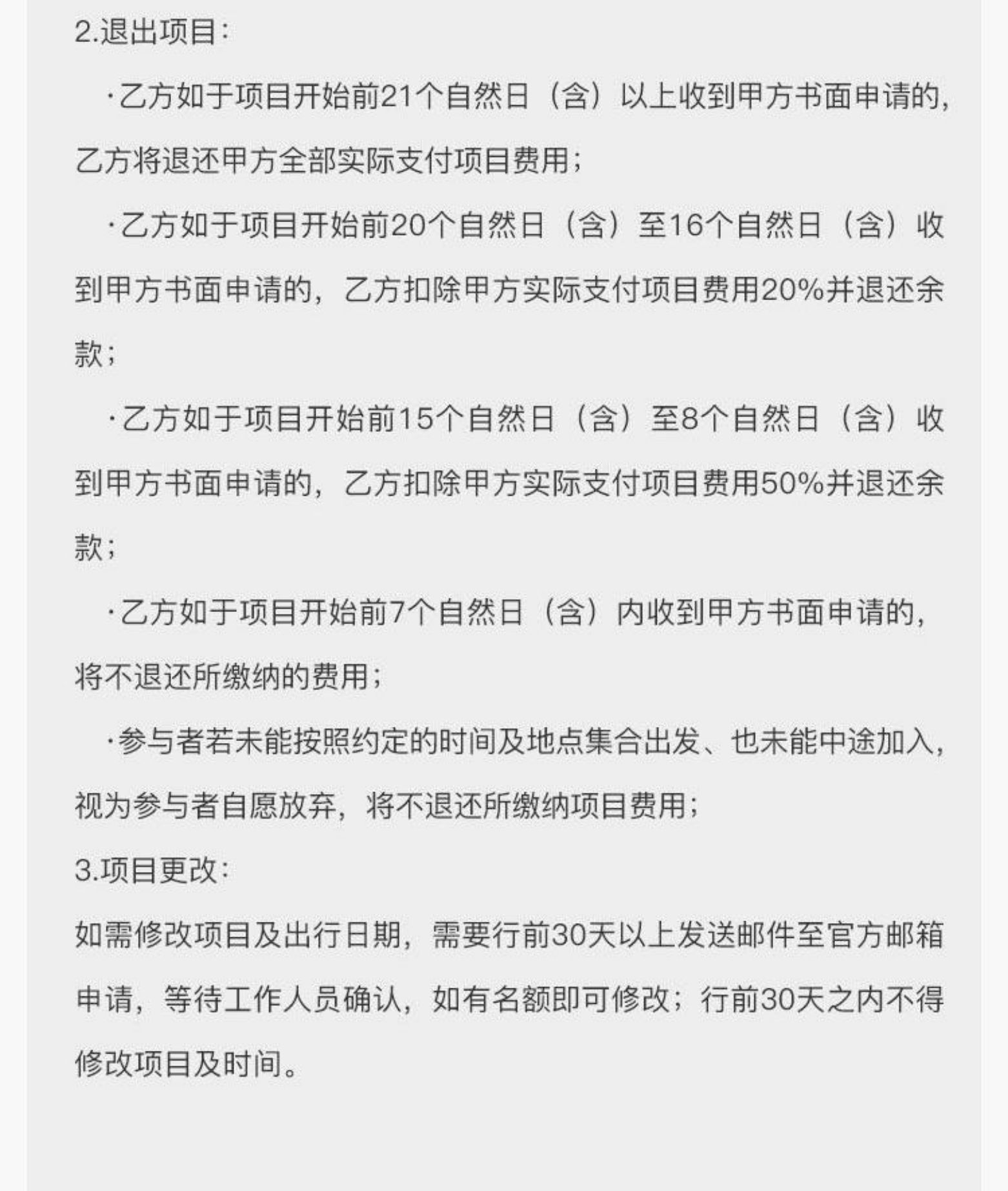 福建6天5晚，跟着大鱼海棠寻梦福建土楼，方圆天地间，感受不可思议的神秘梦幻！