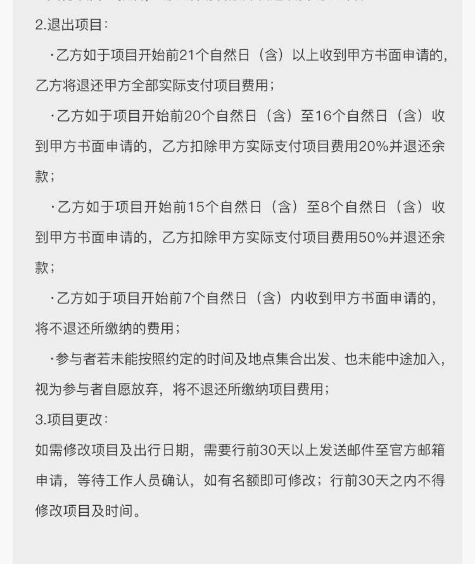 海南三亚5天4晚，每一个鼓起勇气的第一次，都值得大声欢呼