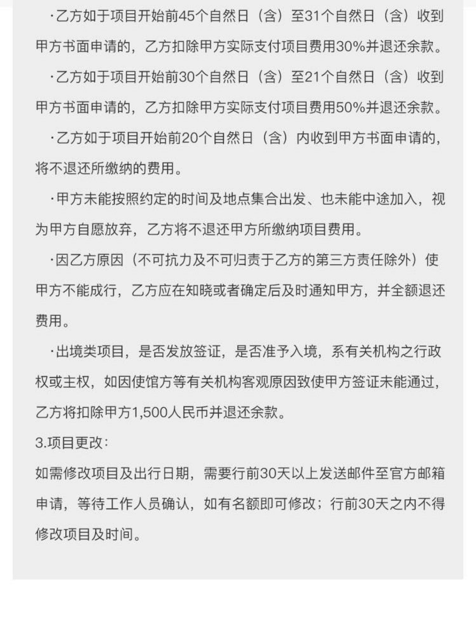 马尔代夫6天5晚，感受阳光轻抚、枕海如梦，用心倾听大自然的声音