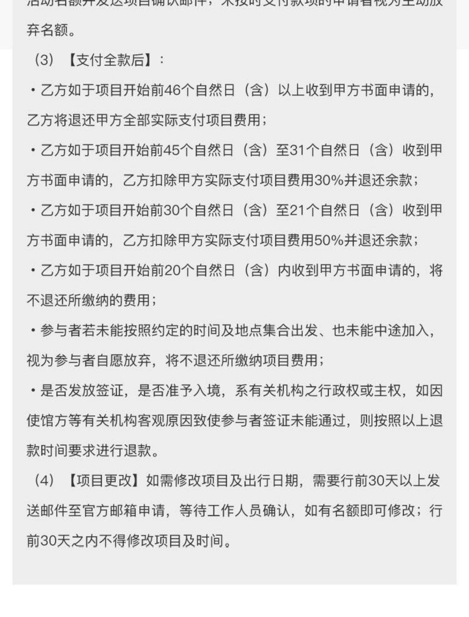 斯里兰卡6天5晚，穿越山与海，邂逅最美锡兰，支教文化双重体验！