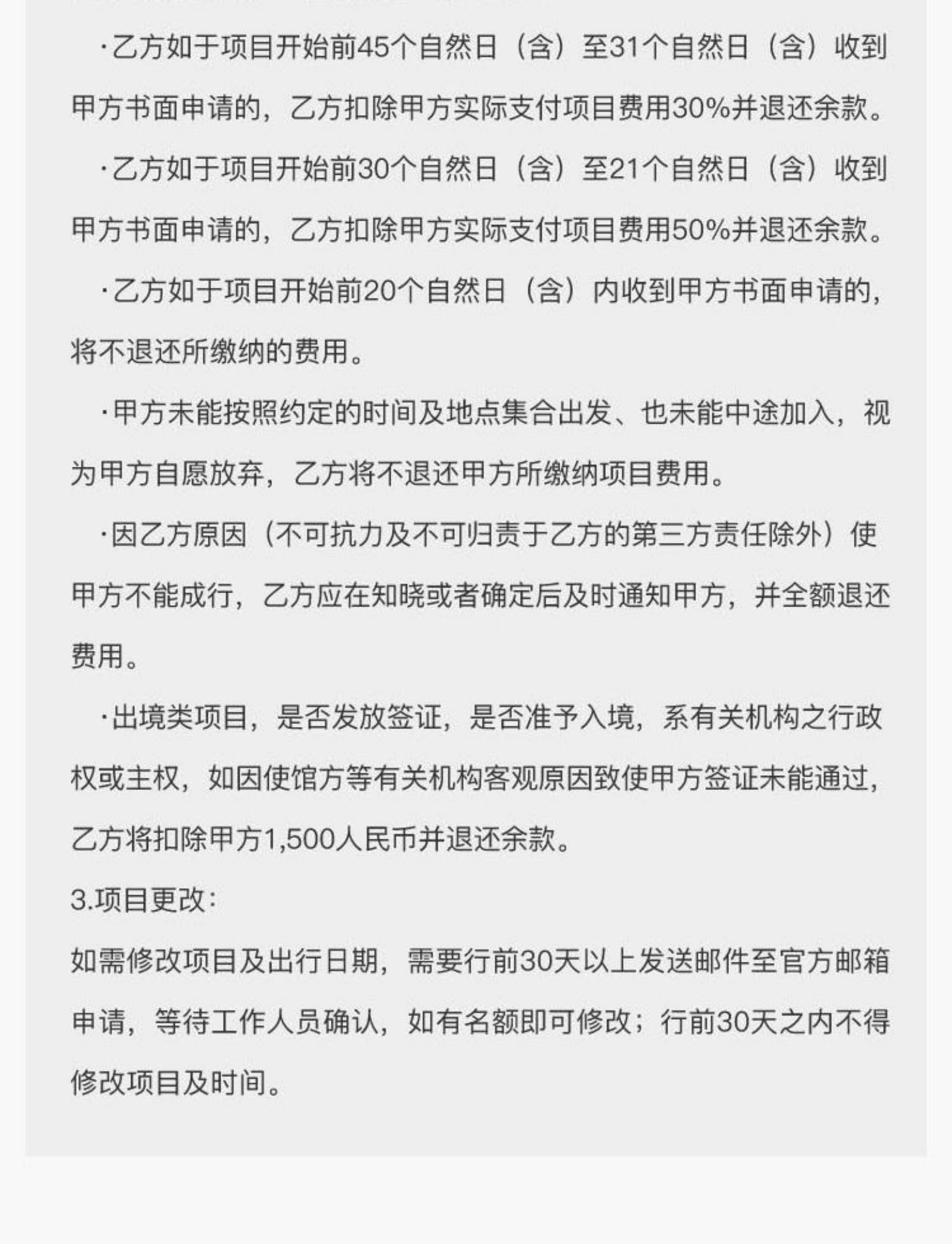 清迈6天5晚，给小朋友一个有梦的未来，让每一堂课都成为特别的陪伴！