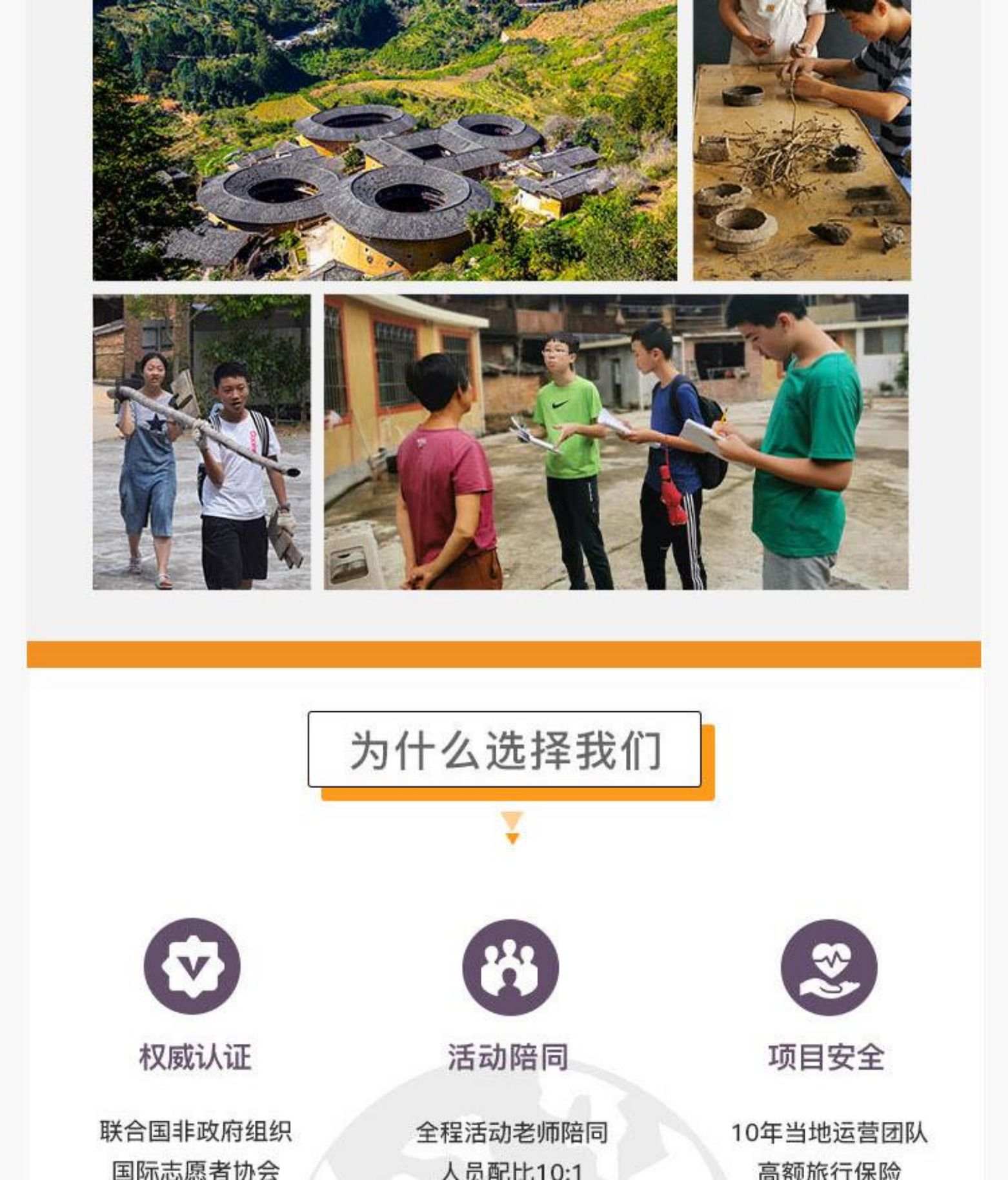 福建6天5晚，跟着大鱼海棠寻梦福建土楼，方圆天地间，感受不可思议的神秘梦幻！