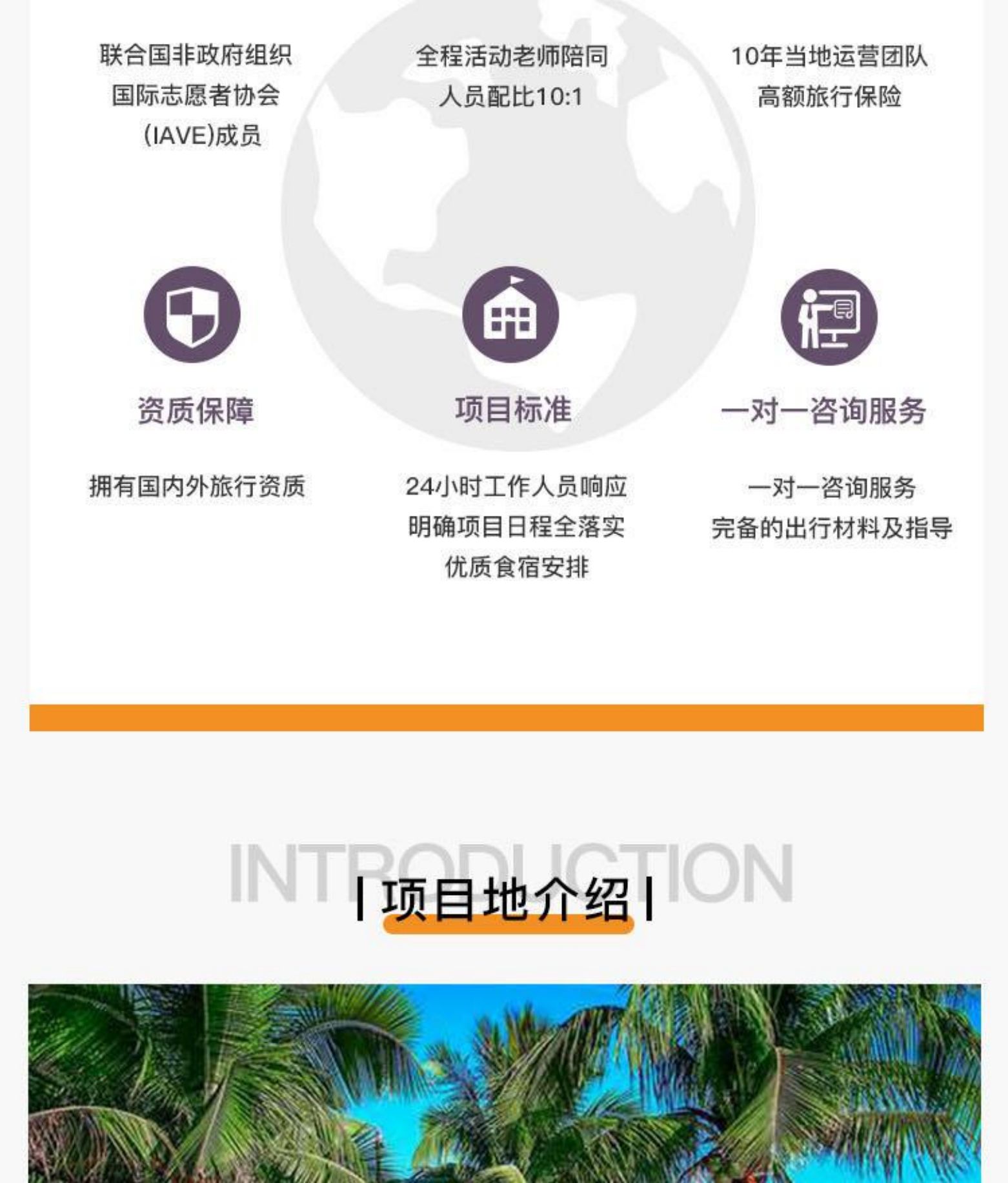 海南三亚5天4晚，每一个鼓起勇气的第一次，都值得大声欢呼