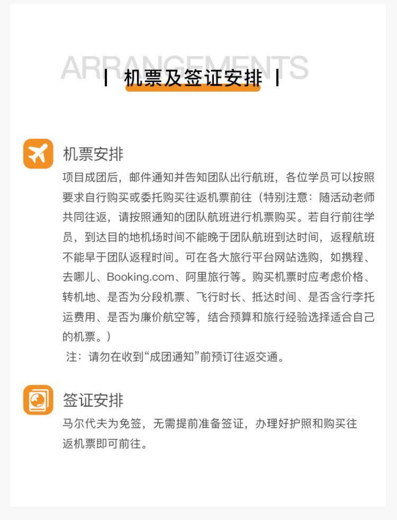 马尔代夫6天5晚，感受阳光轻抚、枕海如梦，用心倾听大自然的声音