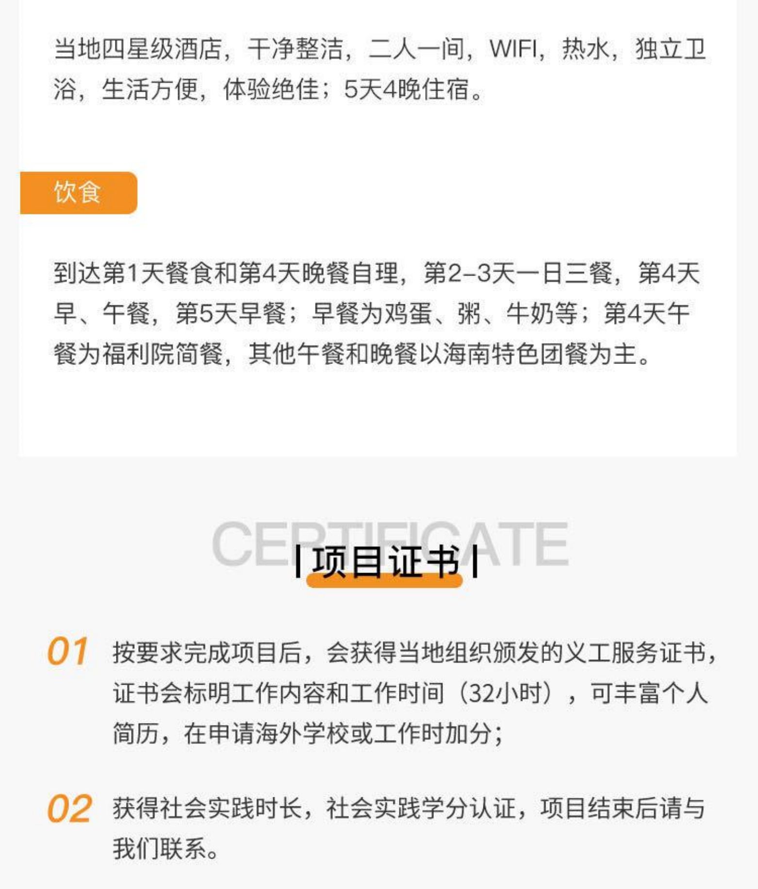 海南三亚5天4晚，每一个鼓起勇气的第一次，都值得大声欢呼