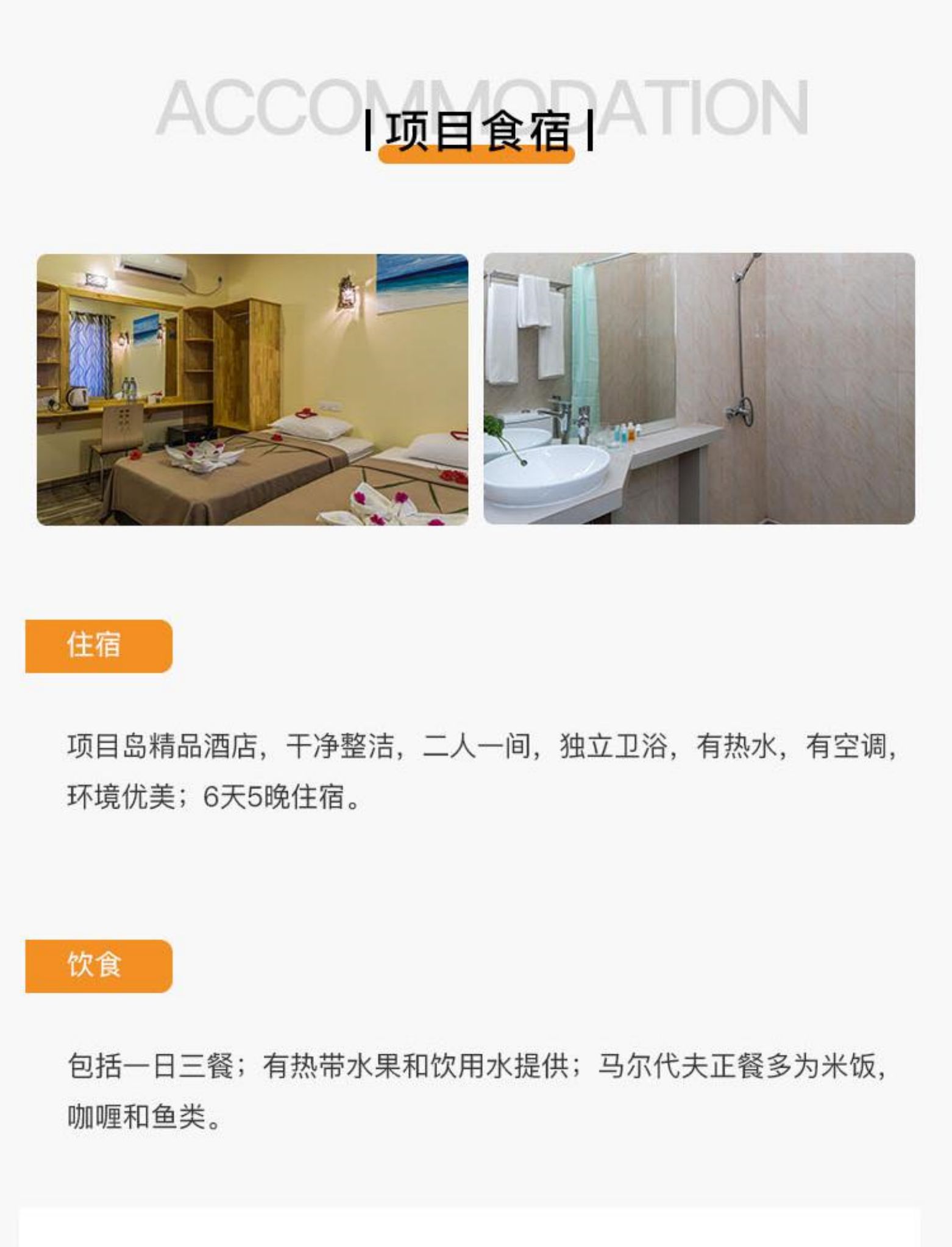 马尔代夫6天5晚，感受阳光轻抚、枕海如梦，用心倾听大自然的声音