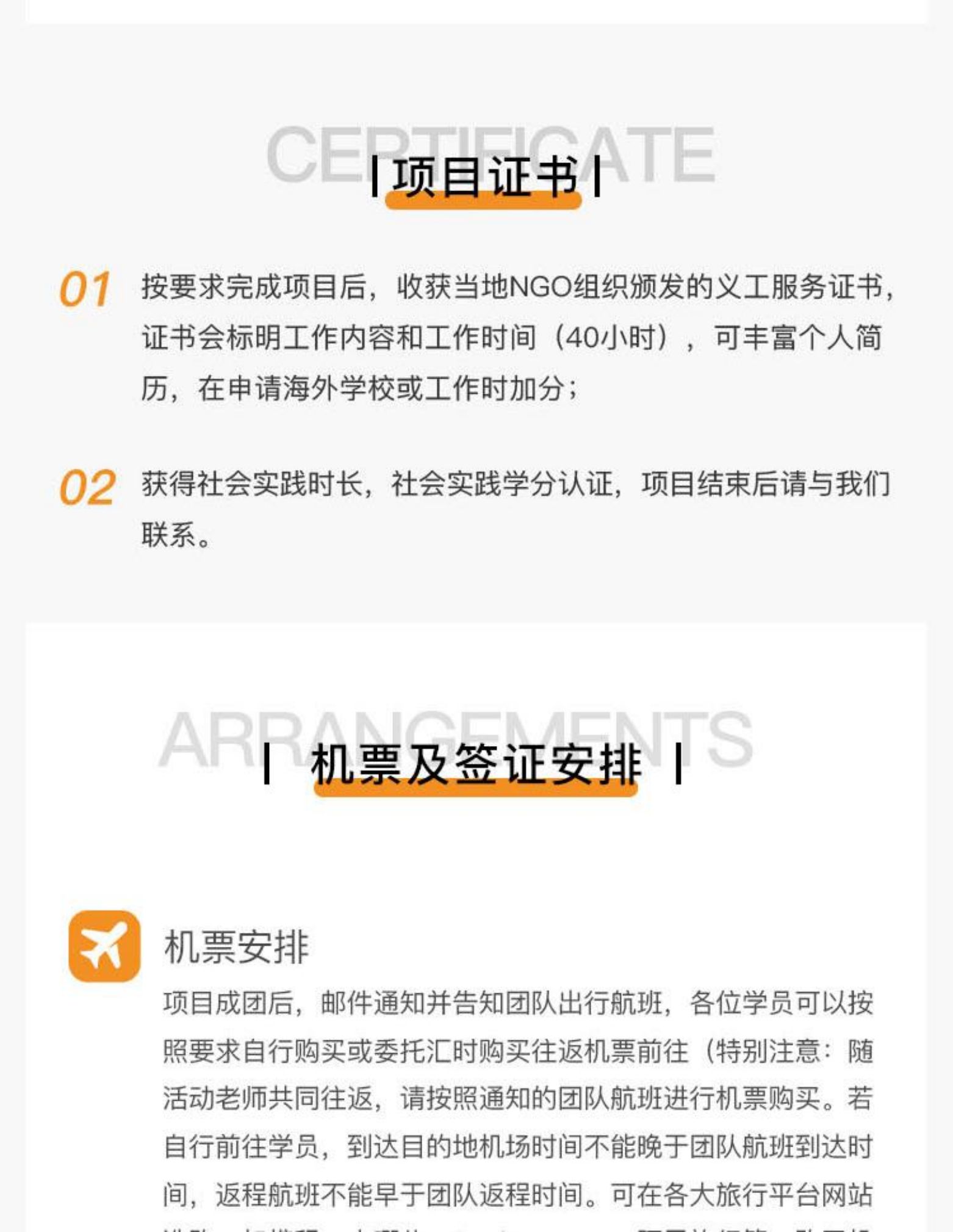 清迈6天5晚，给小朋友一个有梦的未来，让每一堂课都成为特别的陪伴！